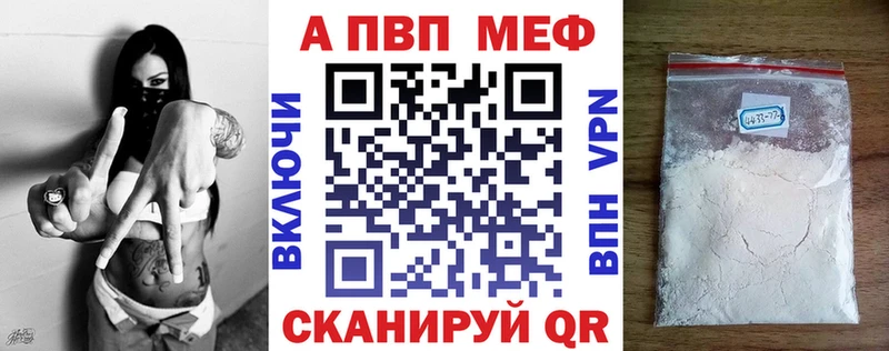 Alpha-PVP СК Бирск