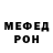 МЕТАДОН белоснежный Chet Haynes