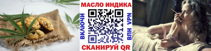 как найти наркотики  Бирск  Еда ТГК конопля 