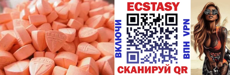где найти   Бирск  Экстази 280мг 