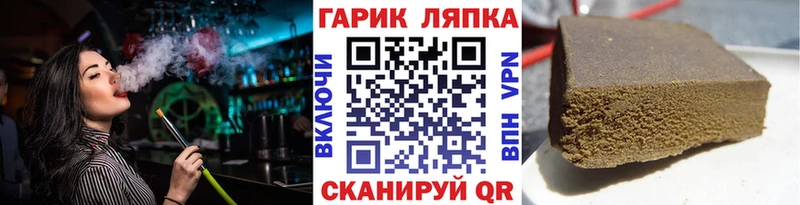 ГАШИШ убойный  купить наркотики сайты  Бирск 