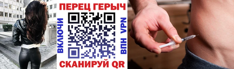 купить закладку  Бирск  Героин хмурый 