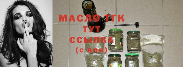 метамфетамин Гвардейск