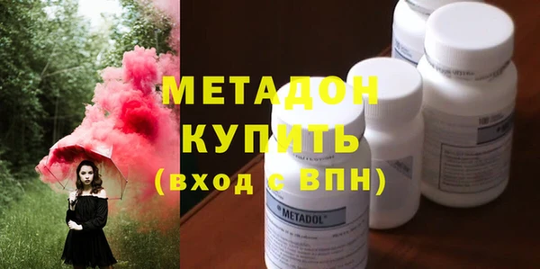 кокаин колумбия Армянск