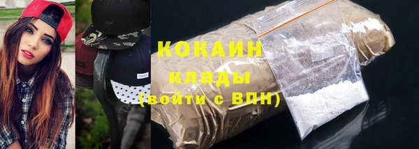 кокаин колумбия Армянск