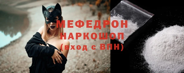 мдма Семёнов