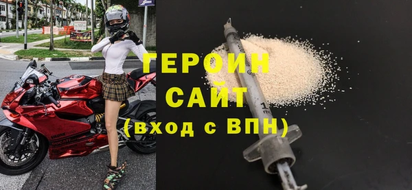 spice Арсеньев