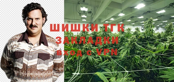 кокаин VHQ Гатчина