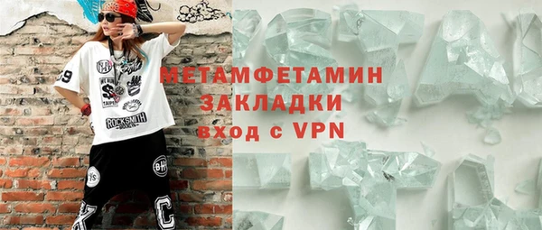 spice Арсеньев