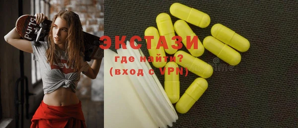 кокаин колумбия Армянск