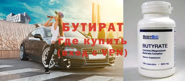 наркотики Аркадак