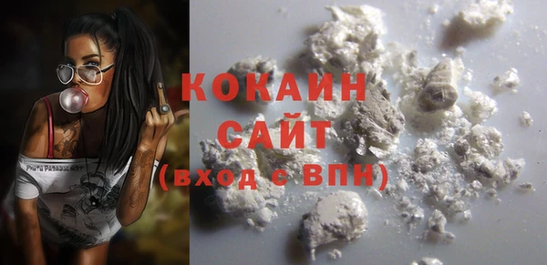 кокаин колумбия Армянск
