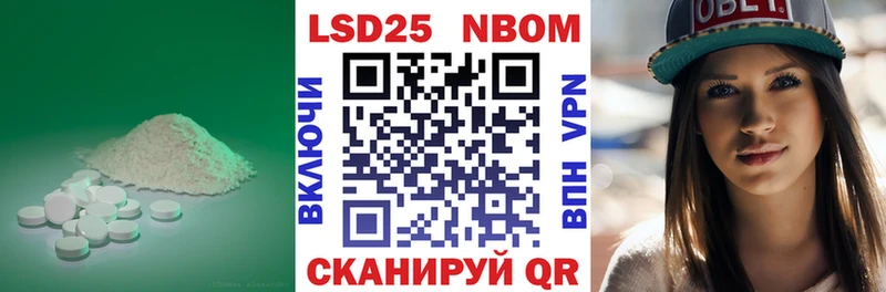 LSD-25 экстази ecstasy  купить   Бирск 