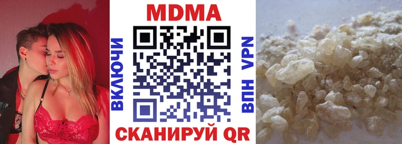 MDMA crystal  Бирск 