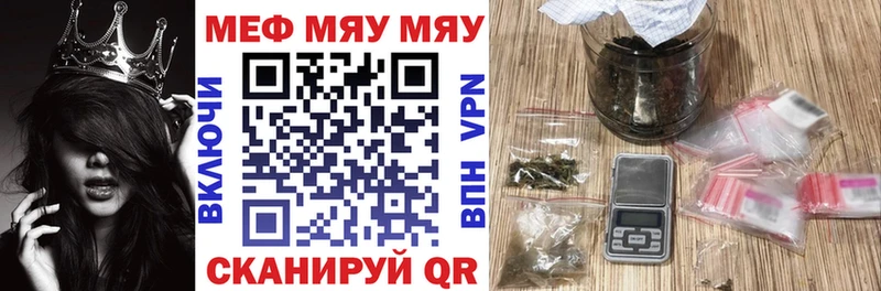 МЕФ mephedrone  где купить наркотик  Бирск 