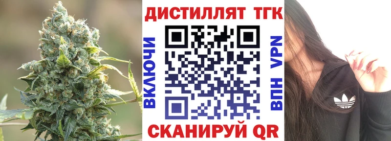 где найти наркотики  shop наркотические препараты  ТГК THC oil  Бирск 