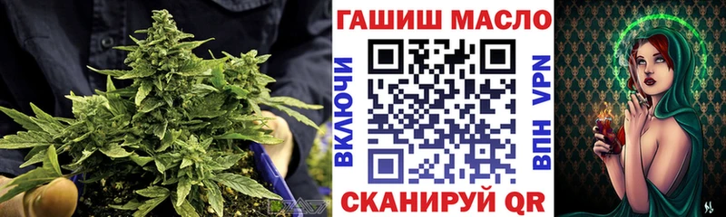 Дистиллят ТГК гашишное масло Бирск