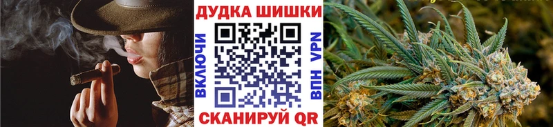 Шишки марихуана план купить закладку Бирск